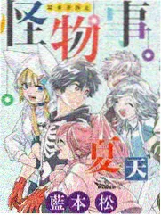 影视点播热播档案《厨房夜谈》访谈综艺海报